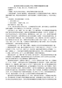 湖北省武汉市武昌区2025届高三年级上学期期末质量检测语文试题