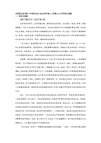 山西省长治市第一中学校2024-2025学年高二上学期12月月考语文试题