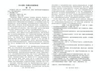 江西省南昌市2024-2025学年高一上学期1月期末考试语文试题