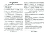 江西省南昌市2024-2025学年高一上学期1月期末考试语文试题