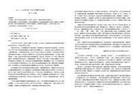 湖南省2024-2025学年高二上学期1月期末考试语文试题  含解析