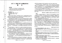 贵州省安顺市2024-2025学年高三上学期期末教学质量监测语文试题