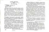 湖南省岳阳市岳阳县第一中学2024—2025学年高二下学期入学考试语文试卷(1)