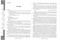 湖南2025届高三下学期天一大联考2月联考-语文试题+答案