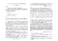 内蒙古自治区赤峰市红山区2024-2025学年高一上学期期末考试语文试题（Word版附答案）