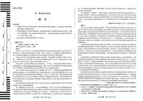 2025届河南省天一大联考高三下学期高考模拟检测语文试题及答案