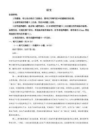 高中语文北师大版必修四第二单元 情景交融*8 杜甫诗二首登 高一课一练