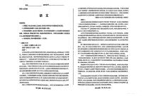 2025届山西高三高考模拟一模语文试卷+答案