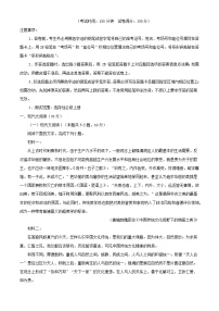 福建省莆田市2023_2024学年高二语文上学期期中试题含解析