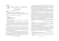 江西省上进联考2024-2025学年高三下学期2月统一调研测试语文试卷+答案