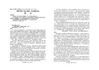 绵阳市高中2022级高三第一次诊断性考试语文试卷及参考答案