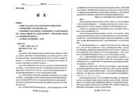 2025年山西高考一模语文试题及答案