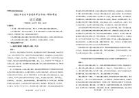 安徽省安庆市2025年高考模拟考试（安庆二模）语文试题及答案
