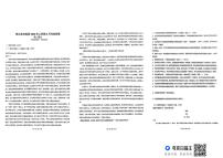 湖南省长沙市雅礼集团2024-2025学年高二下学期3月月考语文试题（含答案）