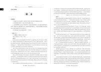 语文丨山西省思而行2025届高三下学期3月高考适应性测试语文试卷及答案