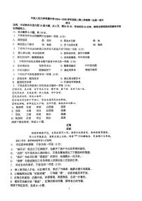 2025北京人大附中高二（下）月考统练一语文试卷（教师版）