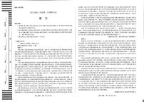 2025届河南省安阳市高三下学期高考二模 语文试题（含答案）