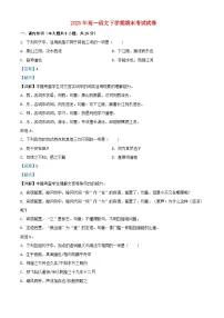 湖南省长沙市2023_2024学年高一语文上学期期末考试试卷含解析