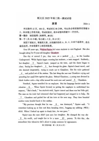 高中语文北师大版必修四登 高同步测试题