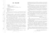 2025江西省部分学校高一下学期3月第五次联考试题语文PDF版含解析
