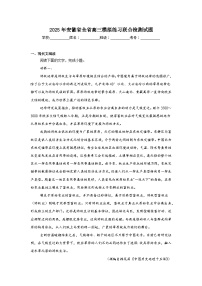 2025年安徽省全省高三模拟练习联合检测语文试题（无答案）