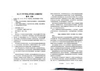 2025年哈三中高考二模语文试题