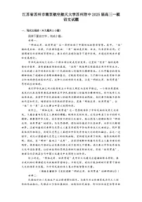 高中语文第二单元 情景交融*8 杜甫诗二首登 高当堂检测题