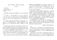 山东省聊城市第一中学老校区2024-2025学年高一下学期第一次月考 语文试题（含解析）