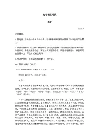 高中语文北师大版必修四登 高课后复习题
