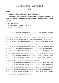 语文必修四第二单元 情景交融*8 杜甫诗二首登 高一课一练
