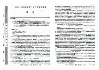 山西三晋卓越联盟2025届高三下学期4月质量检测(25-X-537C)-语文试题+答案