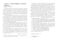 2024届江西省宜丰县宜丰中学年高三上学期9月月考-语文试题（含答案）