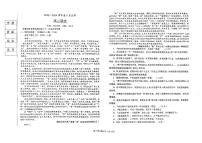2024届辽宁省鞍山市普通高中高三上学期月考(10月)-语文试题（含答案）