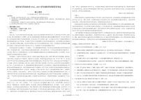 2025届广西钦州市示范性高中高三上学期开学考试语文试题+答案