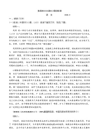 2025届江西省南昌市高三二模NCS模拟检测 语文试题+答案
