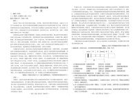语文-2025届江西省南昌市高考语文二模试题含答案