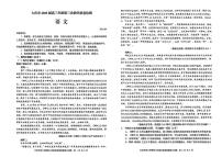 黑龙江大庆市2025届高三高考模拟第三次模拟-语文试题+答案