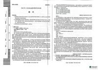 2025届山西省晋中市高三下学期适应性训练考试（二模）语文试卷（含答案）