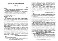 2025年大庆高考三模语文试题及答案