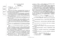 辽宁省鞍山市2024-2025学年高三下学期第一次月考试卷语文试卷（含答案）