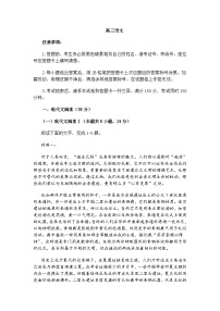 内蒙古包头市2025届高三二模语文试题（含答案）