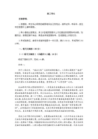 内蒙古包头市2025届高三二模语文试题（含答案）