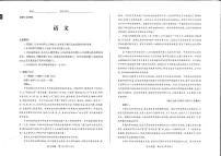 2025年山西省高三年级二模语文试卷（无答案）