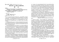 2025年绵阳高考三模语文试题及答案
