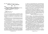 2025年绵阳高考三模语文试题及答案