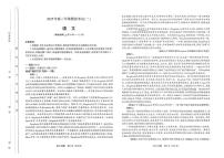 山西省太原市2025届高三高考模拟第二次模拟-语文试题+答案