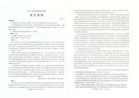 北师大版登 高同步训练题