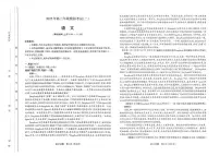 2025年太原高考二模语文试题及答案
