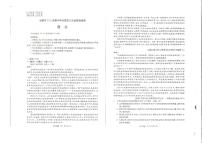2025年成都市高三三诊语文试卷和答案