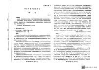 山东省潍坊市2025届高三高考模拟第二次模拟-语文试题+答案